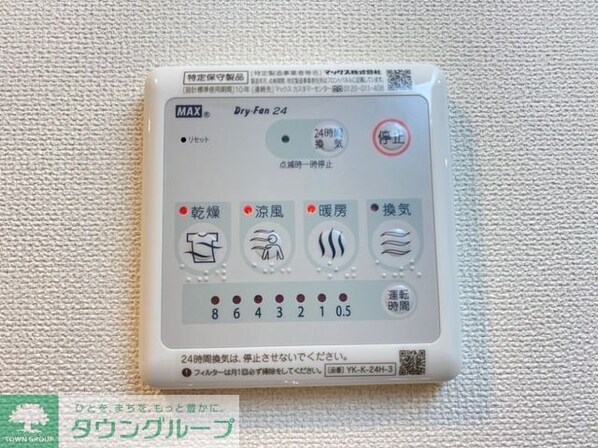 GRACERYの物件内観写真